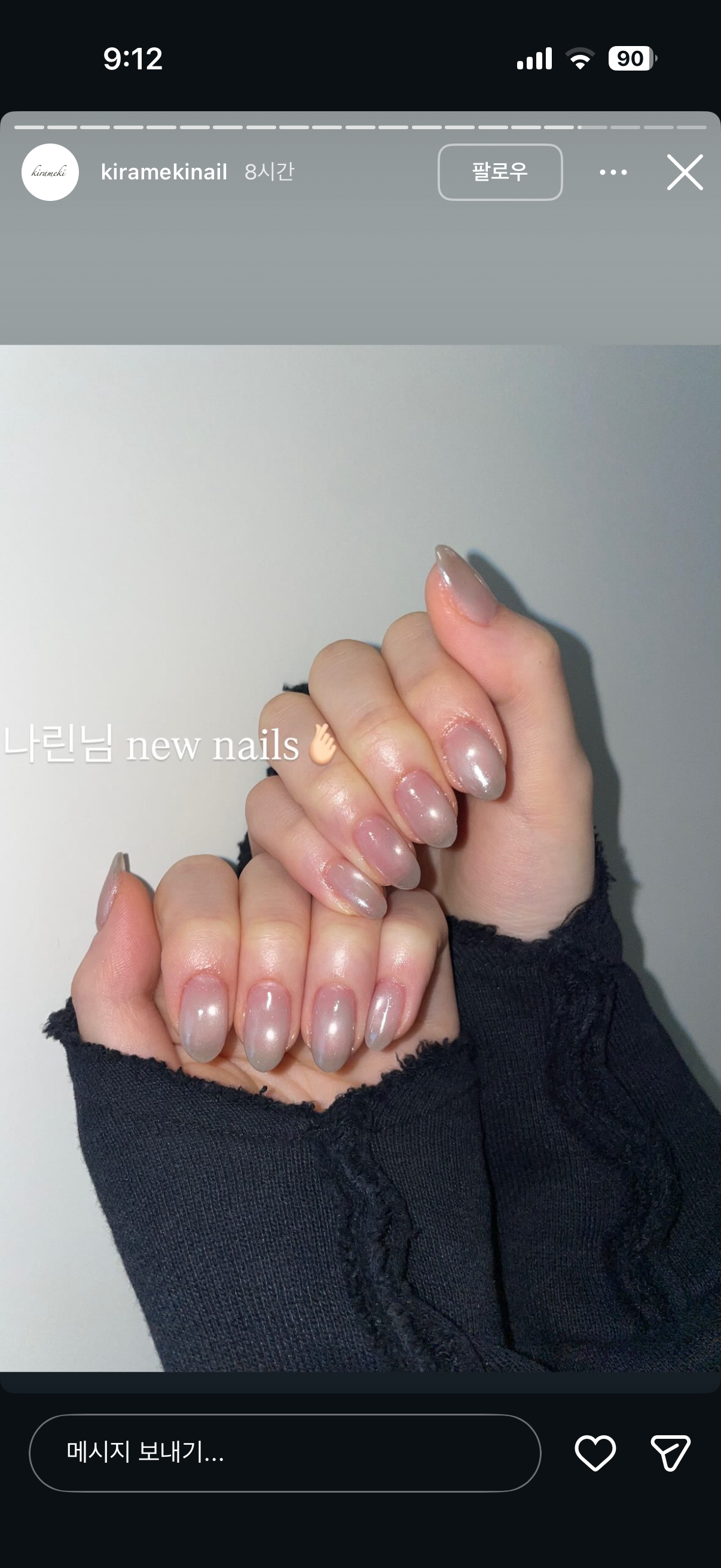 [잡담] 이건 무슨 네일일까🥺 | 인스티즈