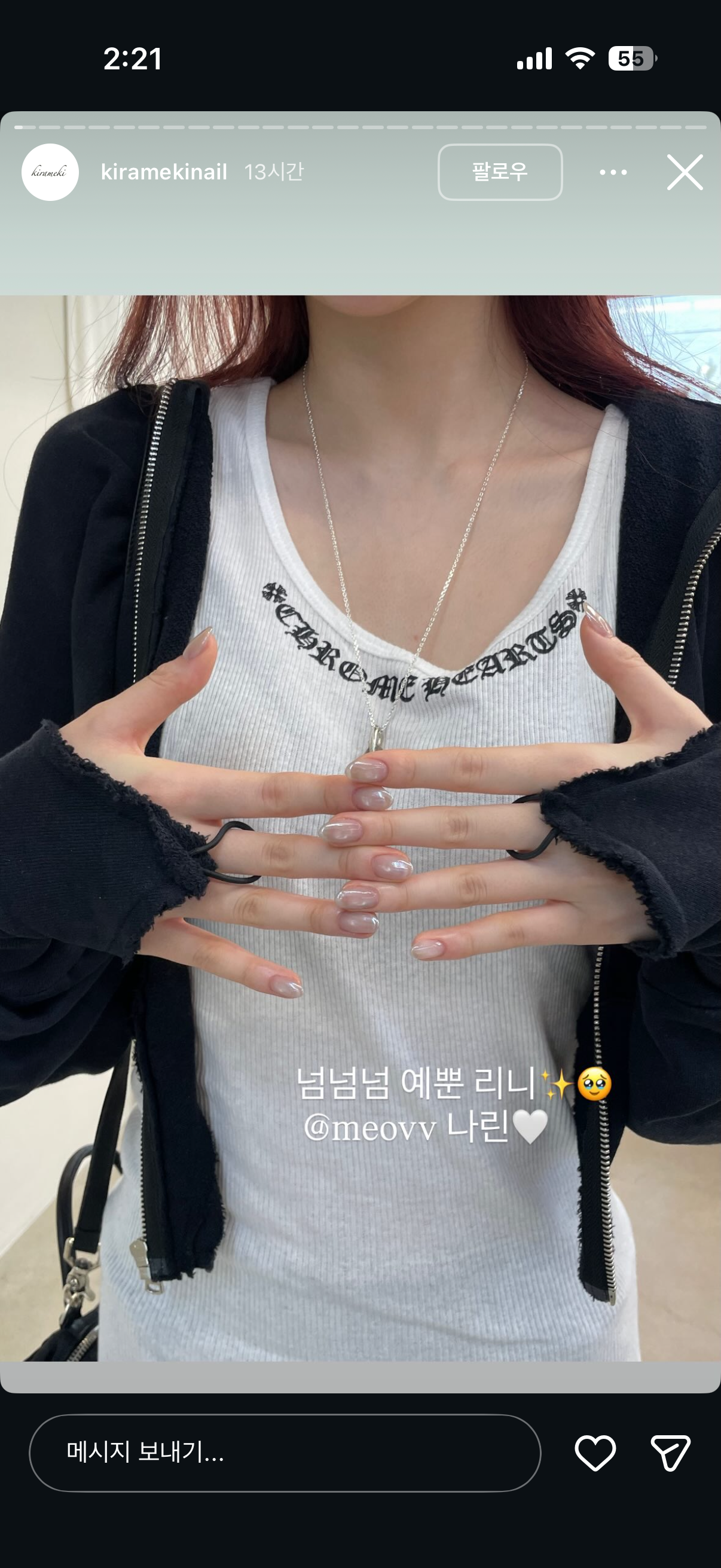 [잡담] 이건 무슨 네일일까🥺 | 인스티즈