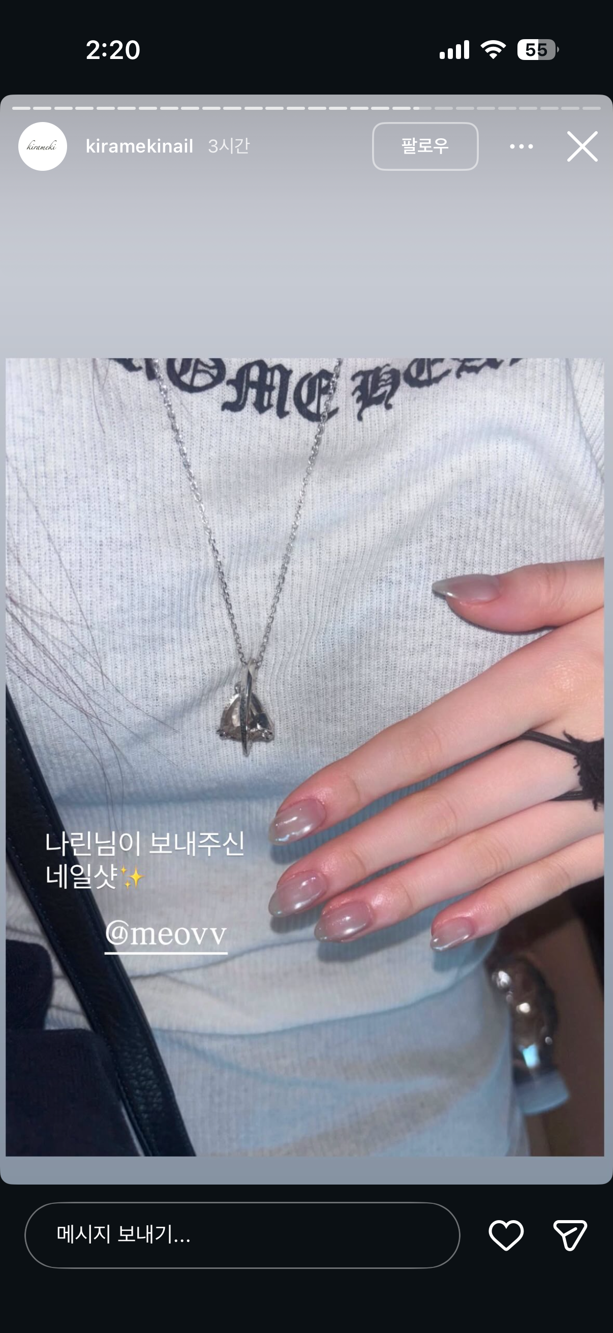 [잡담] 이건 무슨 네일일까🥺 | 인스티즈