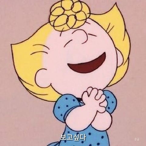 [잡담] 지드래곤을 찾습니다 | 인스티즈