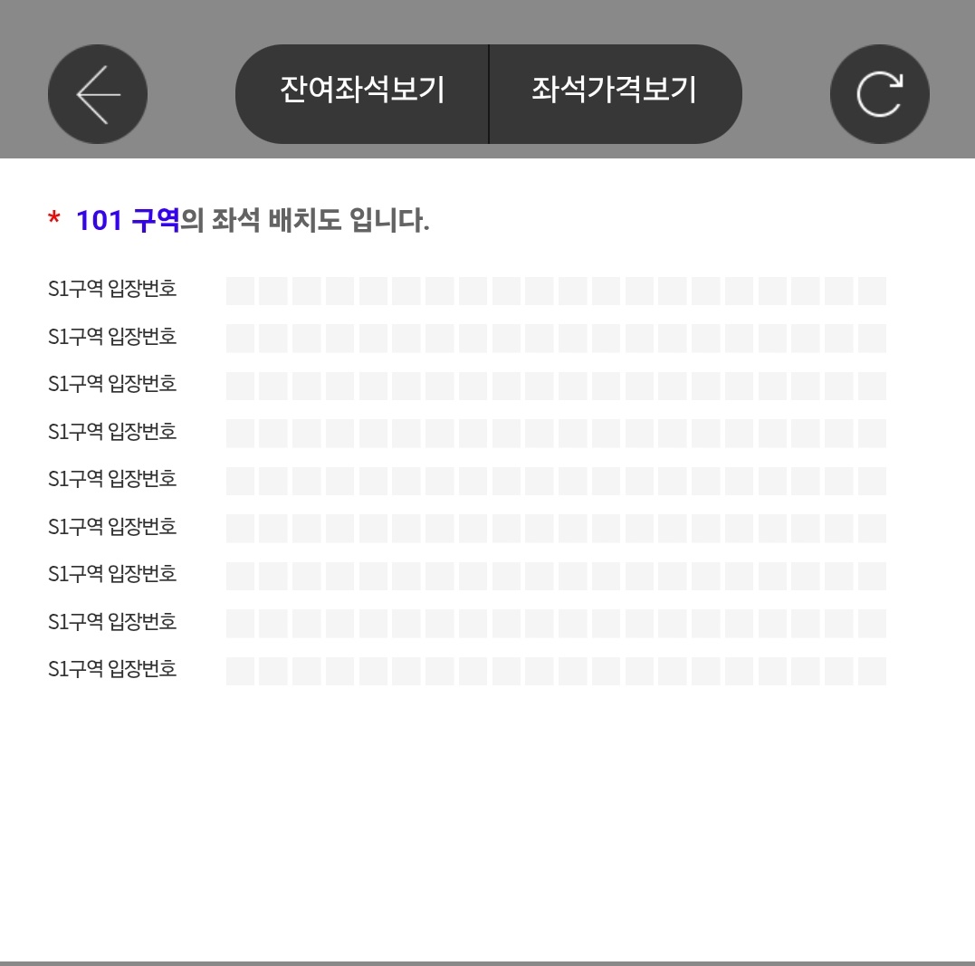 [잡담] 빅뱅콘 VVIP존 스탠딩석 안방석이네 | 인스티즈