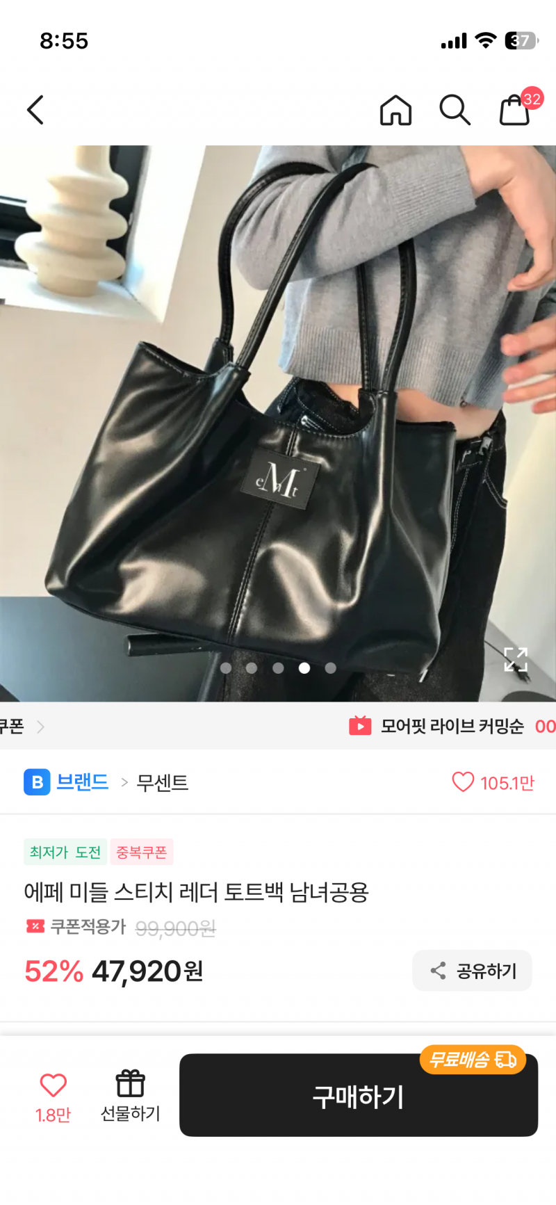 [잡담] 가방 어떤게 나아 | 인스티즈