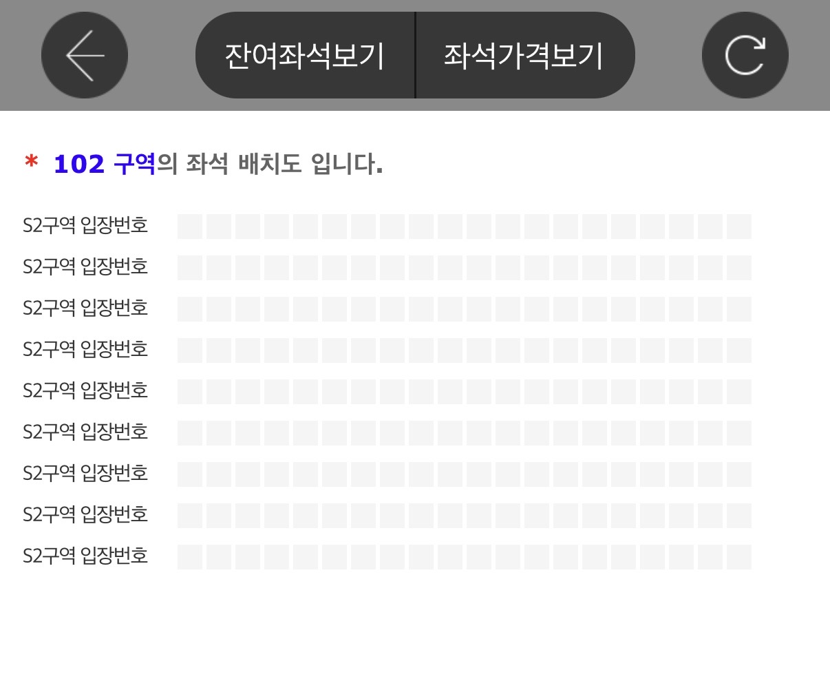 [잡담] 스탠딩 이제서야 눌러봤는데 이거 어케 잡음 | 인스티즈