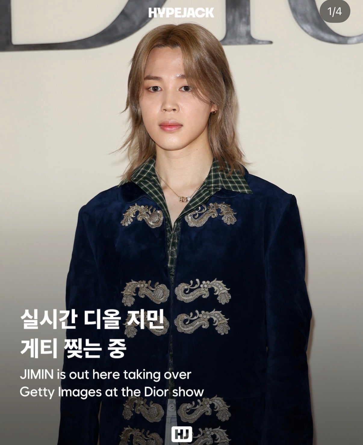 [마플] 지민 장발 자기 추구미임...? | 인스티즈