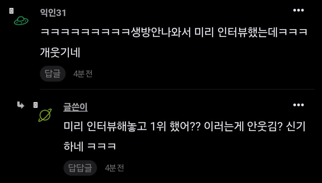 [마플] 진짜 역바꼈나봐 | 인스티즈