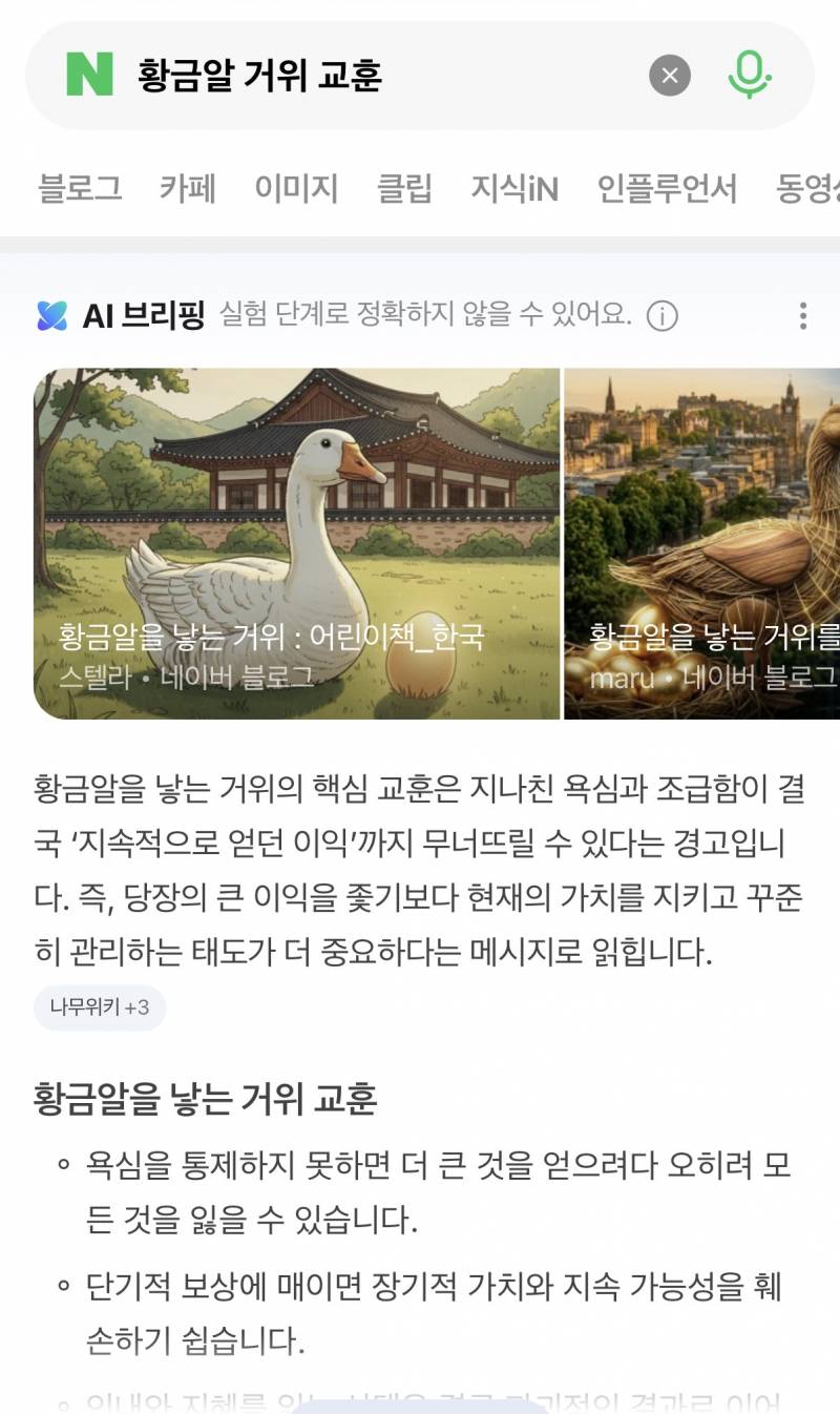 [잡담] 내 주식 | 인스티즈