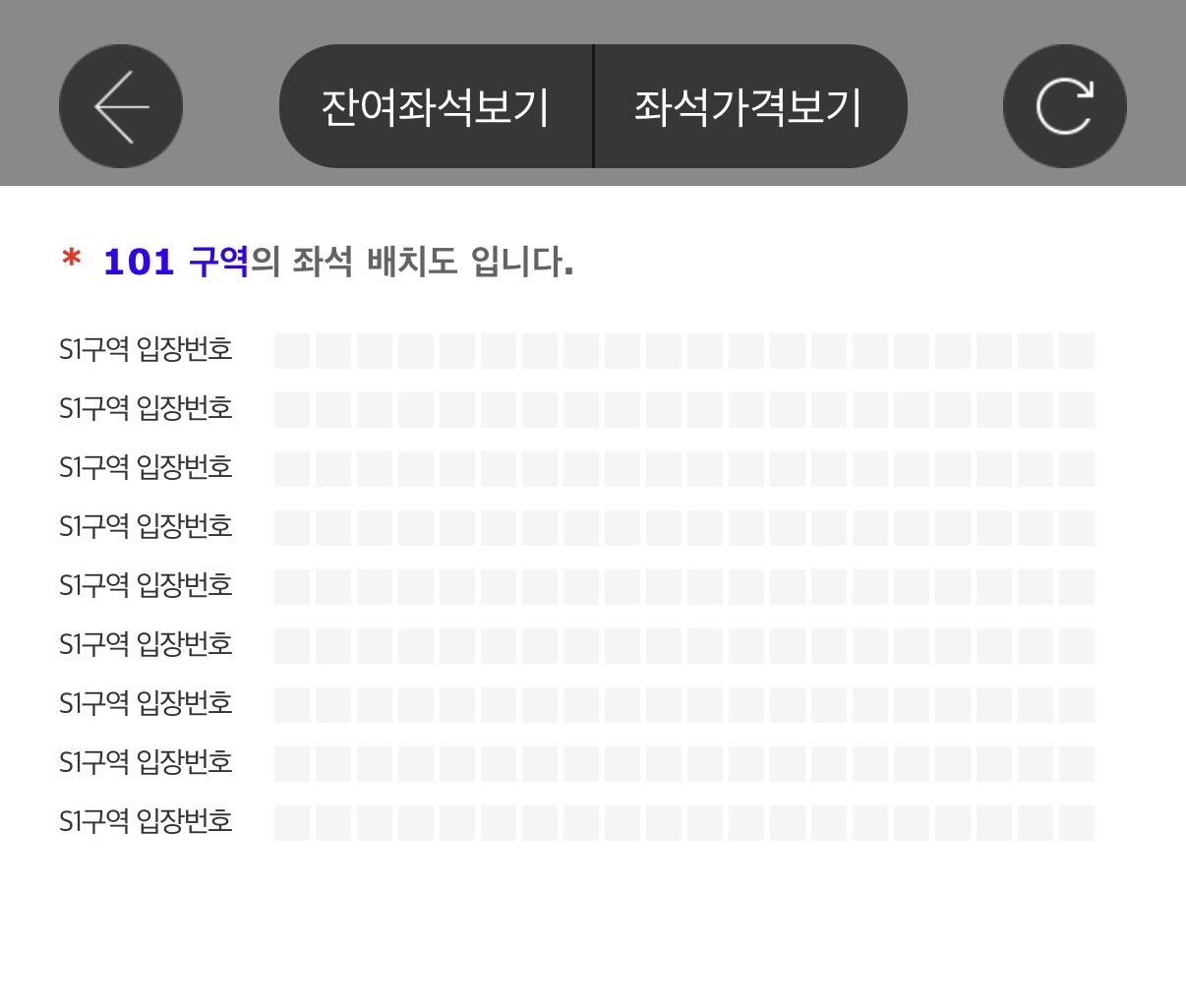 [잡담] 스탠딩 이제서야 눌러봤는데 이거 어케 잡음 | 인스티즈