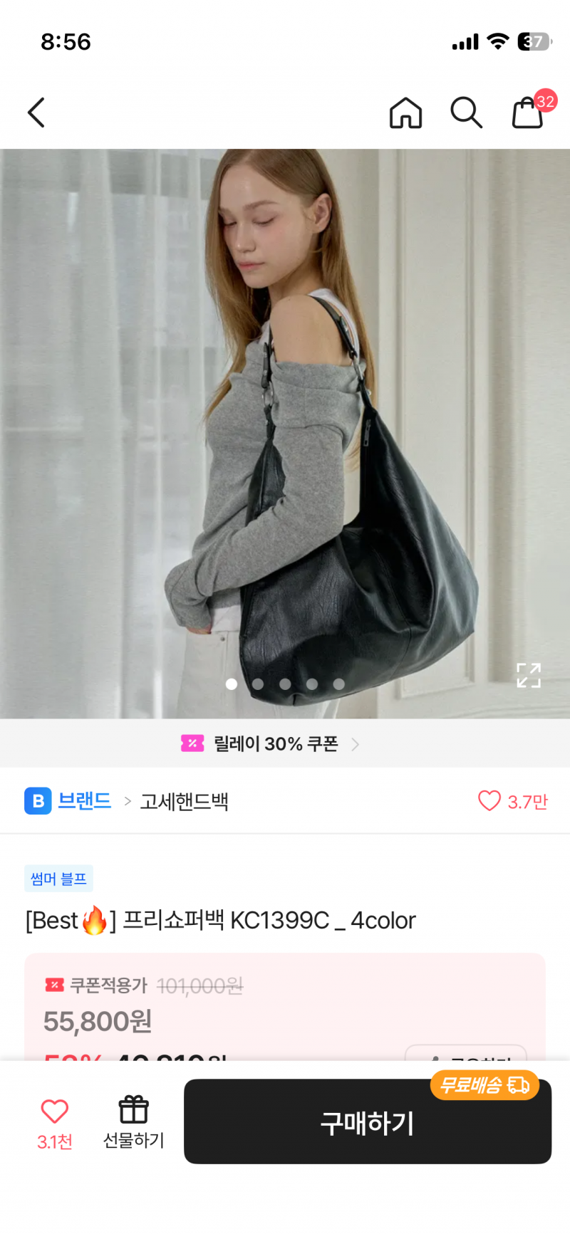 [잡담] 가방 어떤게 나아 | 인스티즈