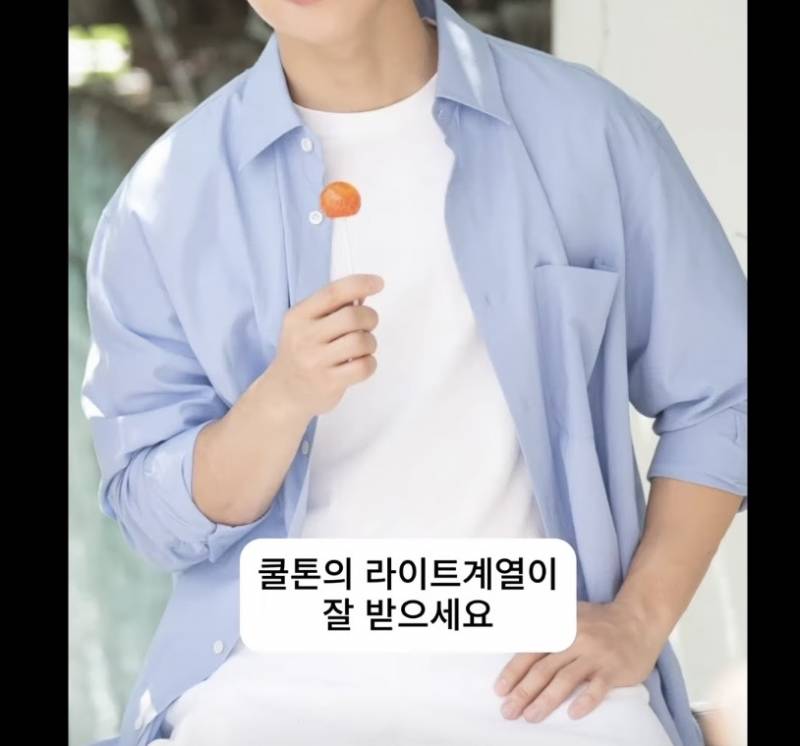 [잡담] 여름에 남자 이렇게 입는거 어때? | 인스티즈