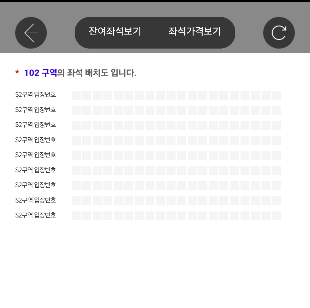 [잡담] 빅뱅콘 VVIP존 스탠딩석 안방석이네 | 인스티즈