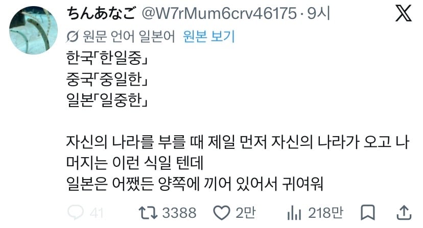 [잡담] 얘네 또 왜 이럼 | 인스티즈