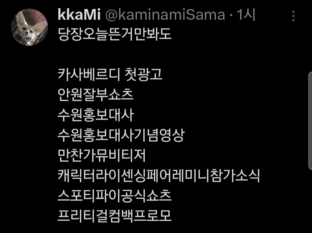 [잡담] 리센느 요즘 바쁘겠다... | 인스티즈