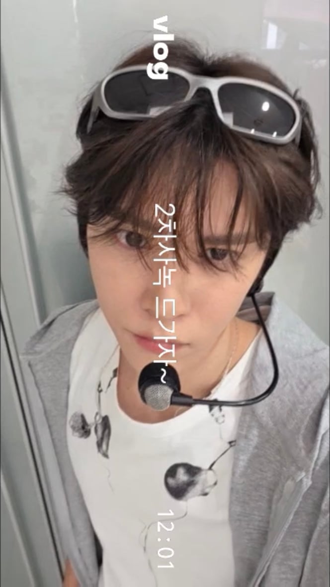 [잡담] 은석 셋로그 여기서 뜨헉함 ㅋㅋㅋㅋㅋ | 인스티즈