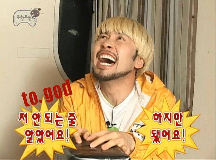 [잡담] menow | 인스티즈