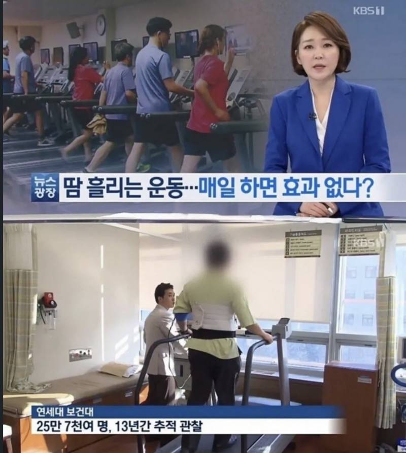 [잡담] 운동 매일 하면 효과 없다길래 이거지~ 하고 봤는데 | 인스티즈