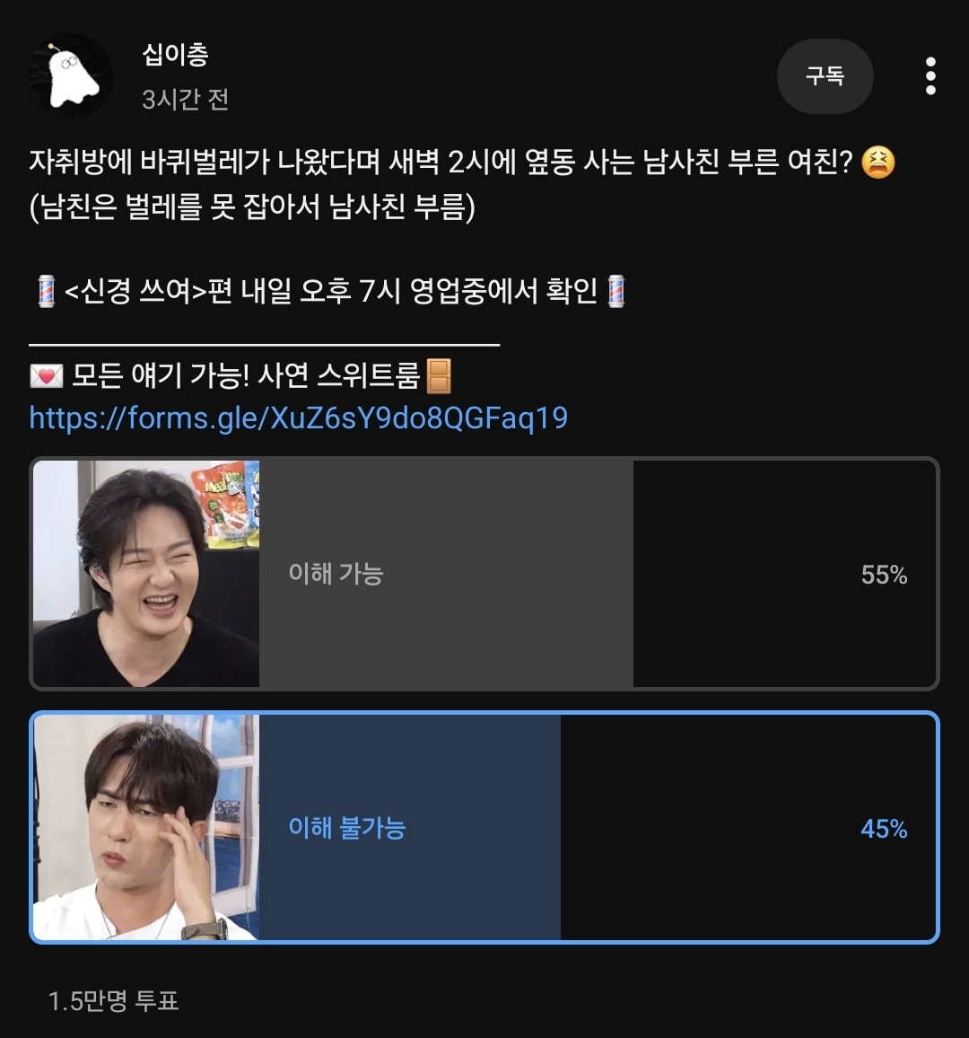 [잡담] 익들아 어케 생각함 | 인스티즈