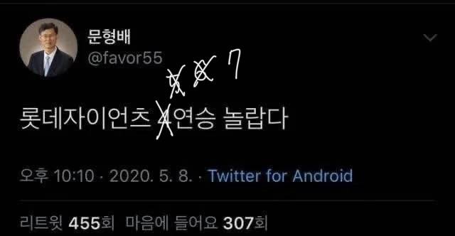 [잡담] 롯데자이언츠 7연승 놀랍다 | 인스티즈