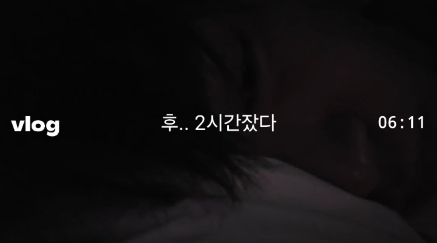 [잡담] 은석 셋로그 좋다 | 인스티즈