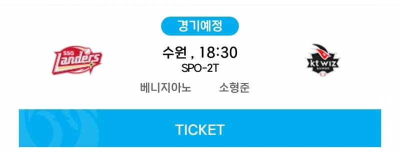 [잡담] 내일은 뇌 빼고 볼게 | 인스티즈