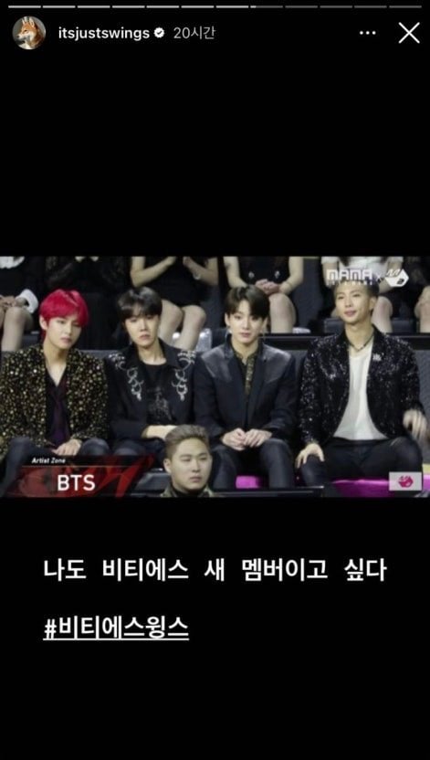 [잡담] 스윙스 이 정도면 방탄 멤버 한번 시켜줘라.. | 인스티즈