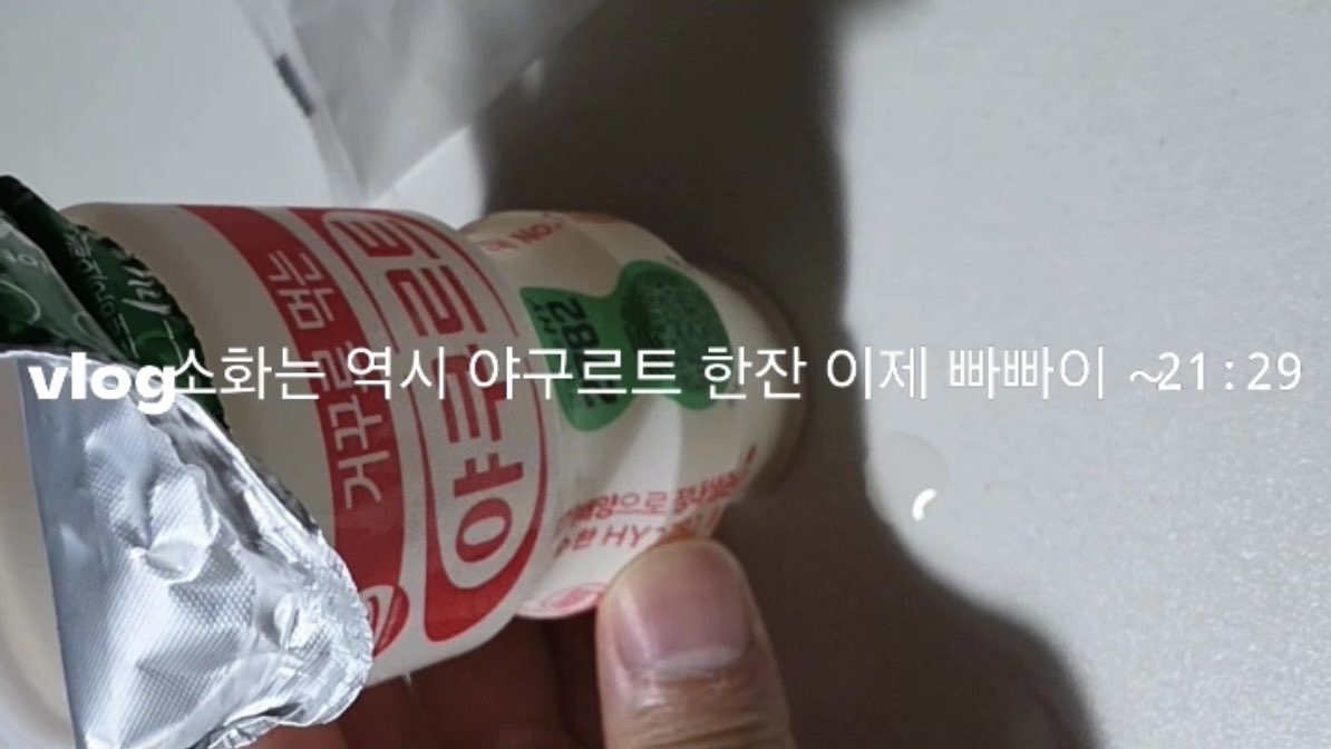 [잡담] 은석이 버블 보내기 직전까지 찍었네 | 인스티즈