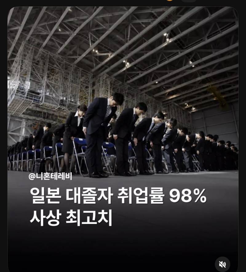 [잡담] 일본한테 좀 배우자 | 인스티즈