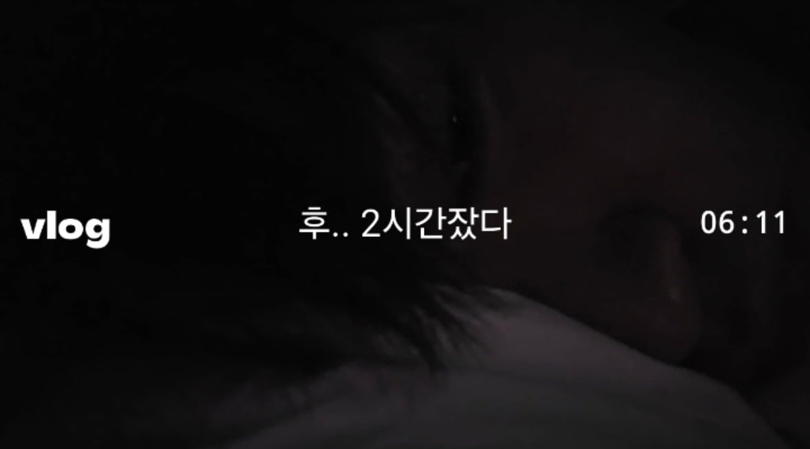 [잡담] 송은석에게 | 인스티즈