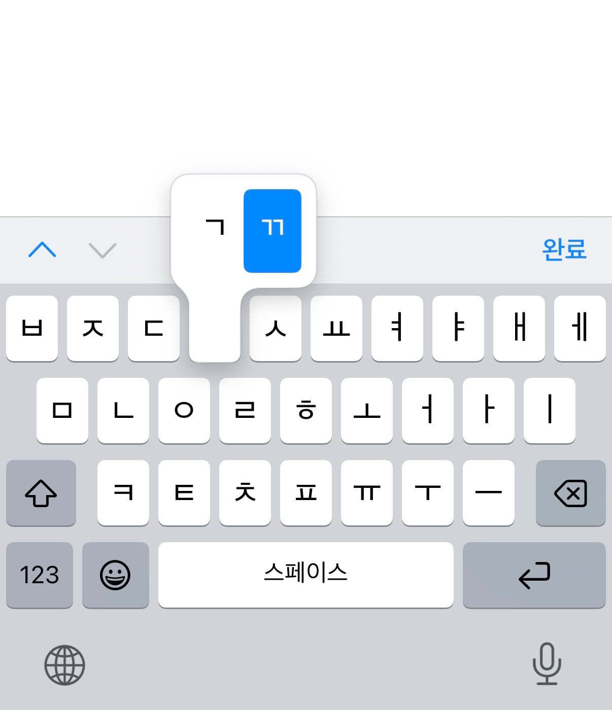 [잡담] 아이폰 새로 샀는데 쌍자음 슬라이딩 잘안되는거 폰문제야? | 인스티즈