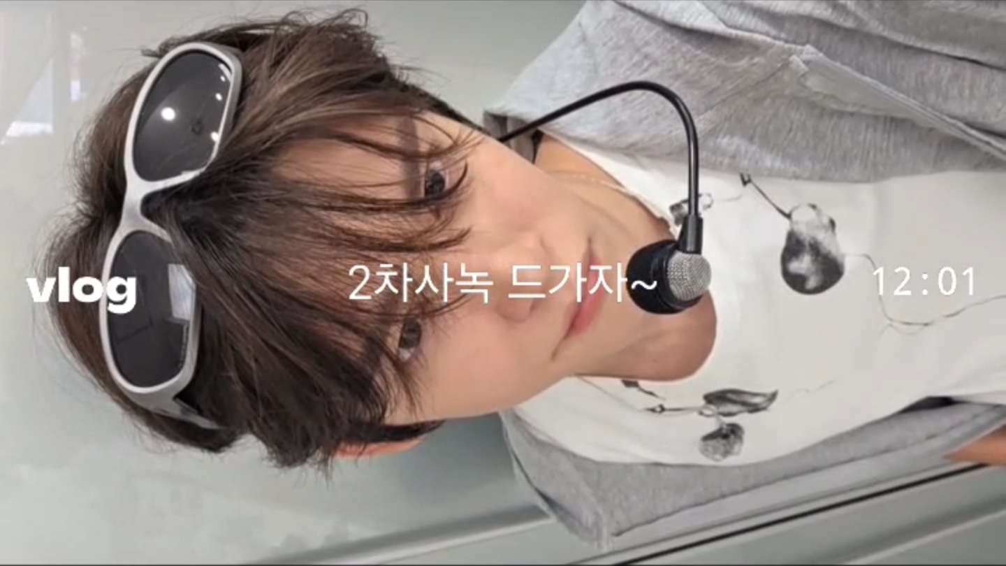 [잡담] 은석 셋로그 좋다 | 인스티즈