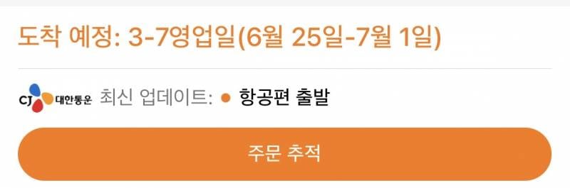 [잡담] 테무 잘알들아!!ㅠ | 인스티즈