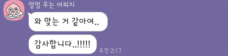 💜압도적인 리딩길이➕️99%정확도타로💜 | 인스티즈