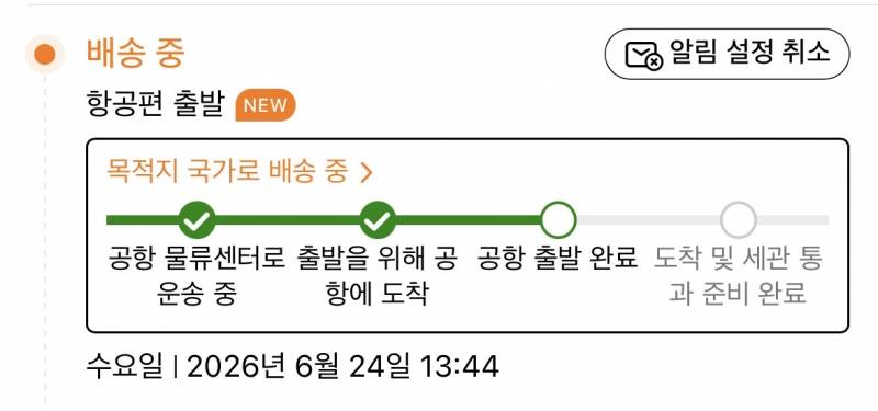 [잡담] 테무 잘알들아!!ㅠ | 인스티즈