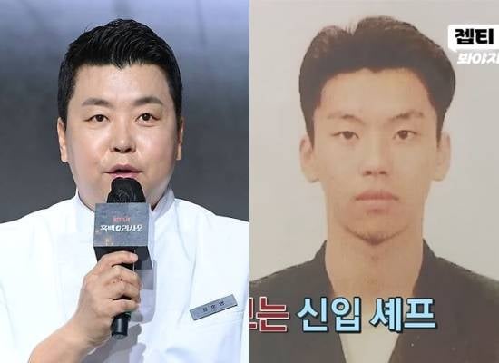 [잡담] 정호영 셰프 젊을 때 모습 진짜 댄서 느낌 나는 듯 | 인스티즈