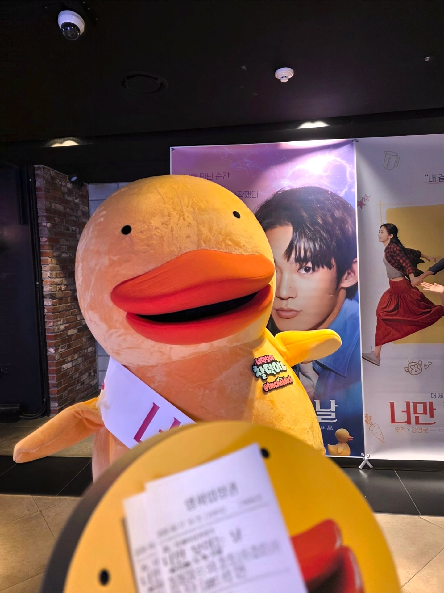 [잡담] <너만 보이는 날> 시사회 후기 | 인스티즈