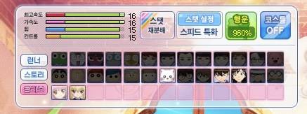 [잡담] 테런 캐캐체 다 모았다 | 인스티즈