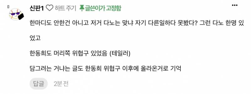 [잡담] 아까 달글 플 이거였음 | 인스티즈