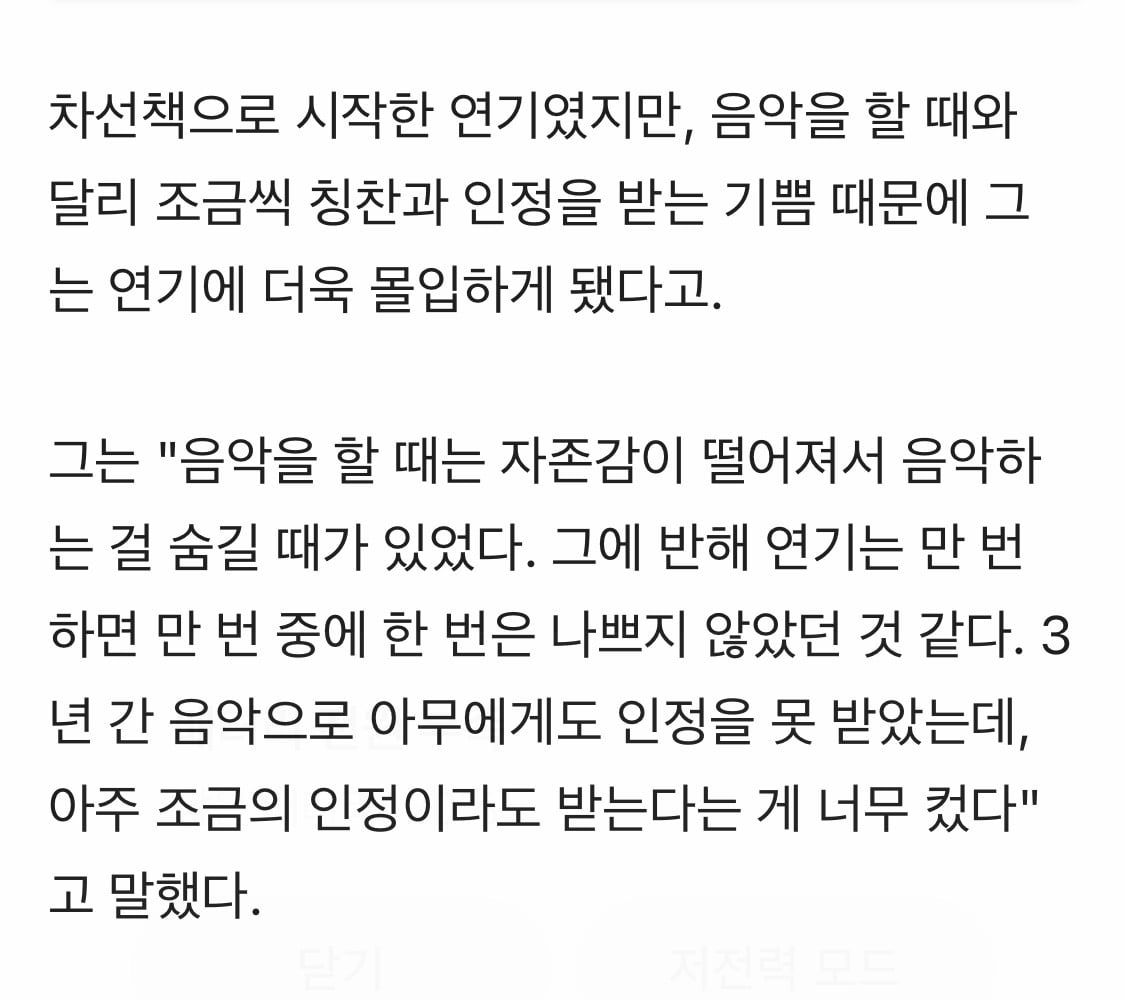 [잡담] 허남준 실용음악 뭐 전공했는지 꾸준하게 말하길 거부함 | 인스티즈