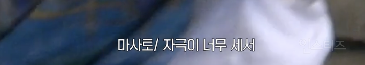 탁구선수 준비하다가 NCT 태용 보고 바로 아이돌로 꿈 바뀐 아이돌 | 인스티즈