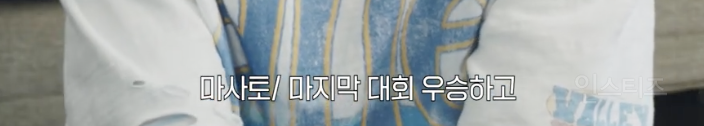 탁구선수 준비하다가 NCT 태용 보고 바로 아이돌로 꿈 바뀐 아이돌 | 인스티즈