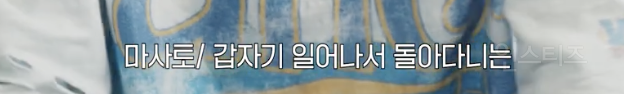 탁구선수 준비하다가 NCT 태용 보고 바로 아이돌로 꿈 바뀐 아이돌 | 인스티즈
