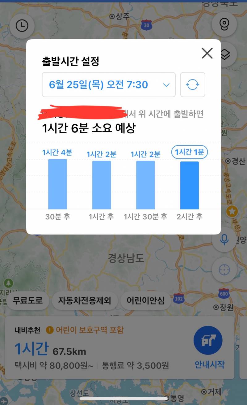 [잡담] 시골에 취업할 것 같은데..ㅋㅋ 자차 출퇴근 시외버스 자취 뭐가 나을까 | 인스티즈