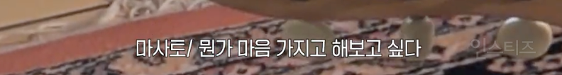 탁구선수 준비하다가 NCT 태용 보고 바로 아이돌로 꿈 바뀐 아이돌 | 인스티즈