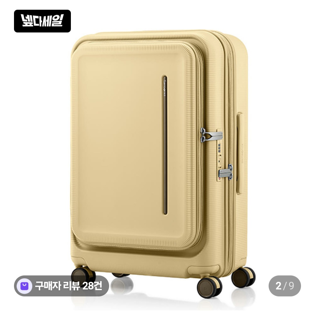 [잡담] 25만원대 캐리어 색깔 골라줄 사람..... | 인스티즈