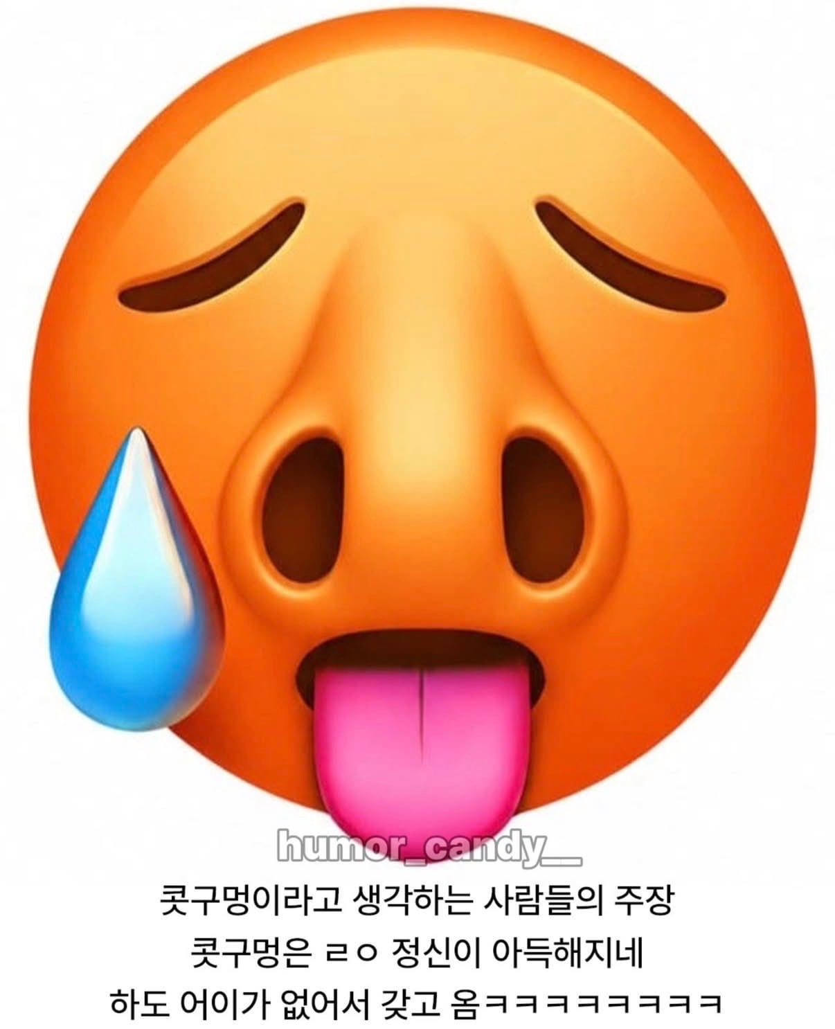 [잡담] 해외에서 논란중인 이모티콘 | 인스티즈