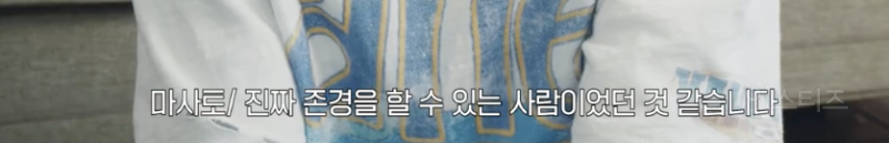 탁구선수 준비하다가 NCT 태용 보고 바로 아이돌로 꿈 바뀐 아이돌 | 인스티즈