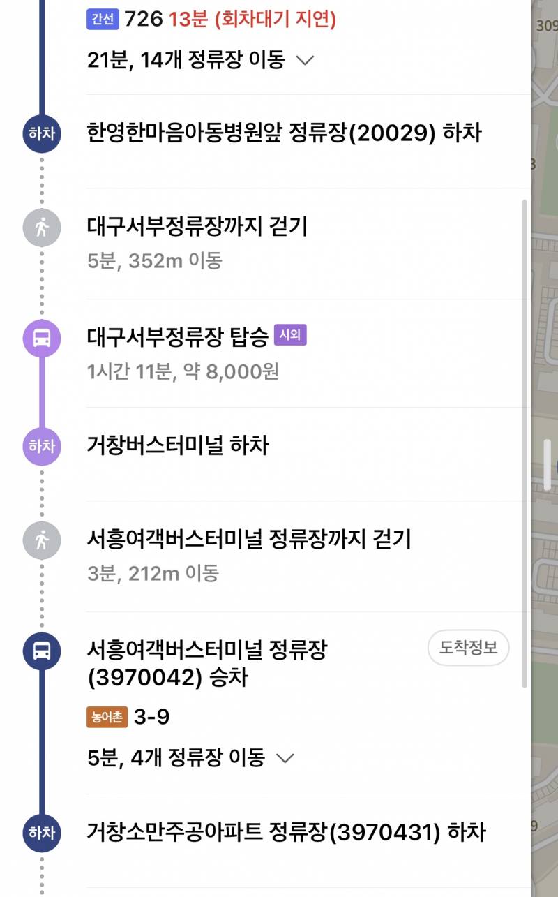 [잡담] 시골에 취업할 것 같은데..ㅋㅋ 자차 출퇴근 시외버스 자취 뭐가 나을까 | 인스티즈