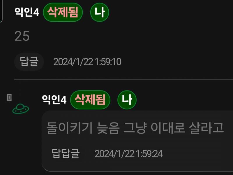 [잡담] 늦은 나이에 편입했는데 옛날에 내 댓글 보니까 뭉클해 | 인스티즈