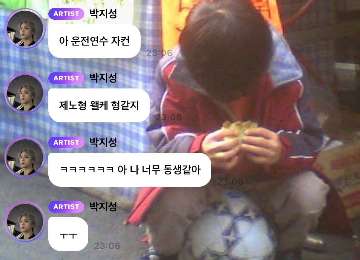 [잡담] 이번 드림 자컨은 지성이 버블까지다 | 인스티즈
