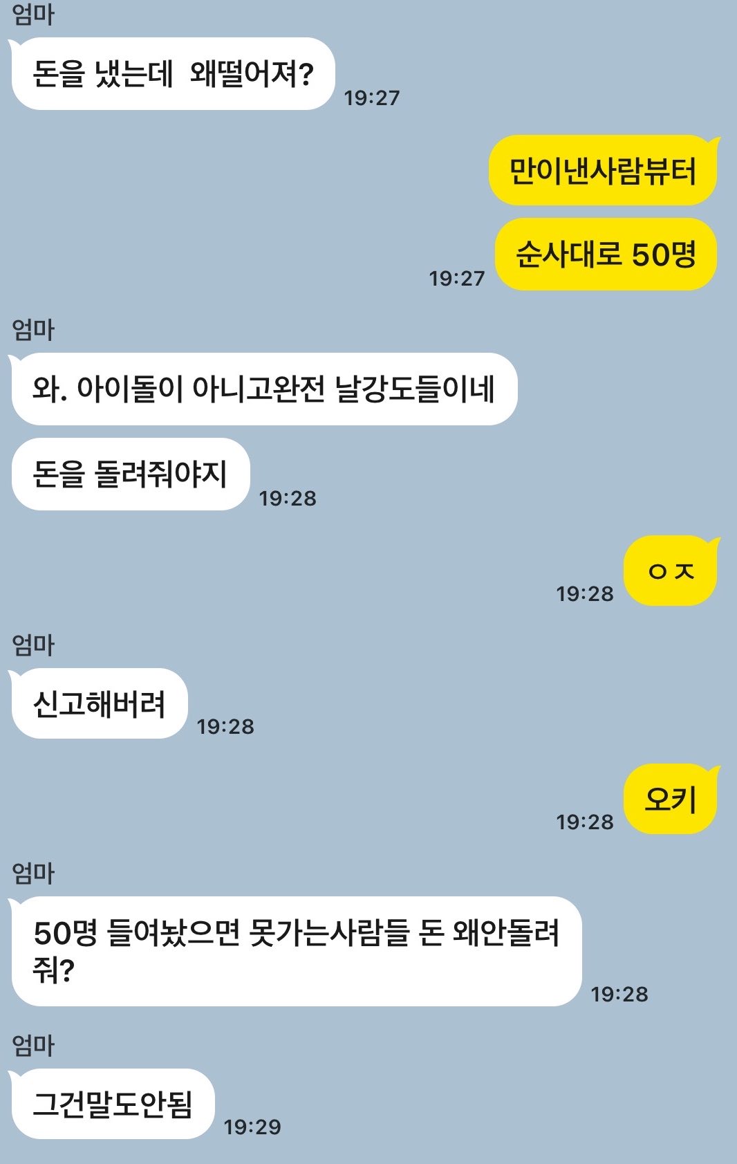 [잡담] 이거 보니까 ㄹㅇ 케이팝 시장 잘못된게 맞다 | 인스티즈