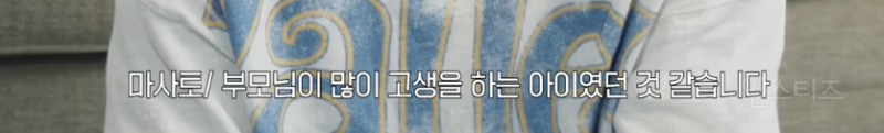탁구선수 준비하다가 NCT 태용 보고 바로 아이돌로 꿈 바뀐 아이돌 | 인스티즈